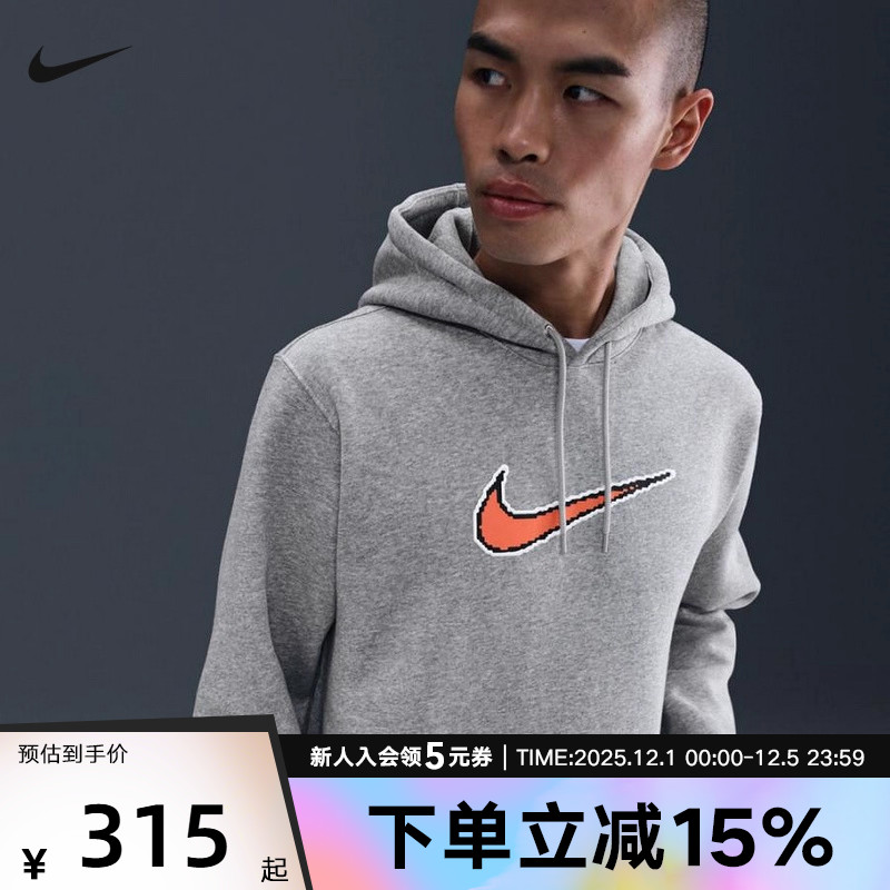 Nike耐克男子卫衣印花保暖加绒上衣运动休闲套头连帽衫HV0855-063