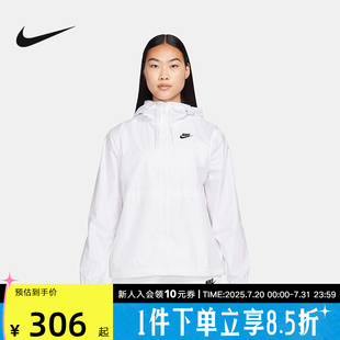 Nike耐克梭织夹克女装 100 防风拒水运动服休闲轻盈薄款 外套DM6180