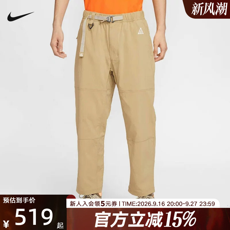 耐克ACG男款户外运动长裤										