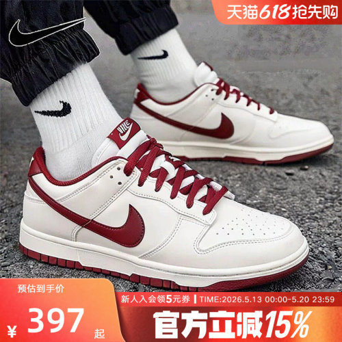 Nike耐克男鞋新款Dunk Low轻便百搭低帮休闲运动板鞋HF5441-008
