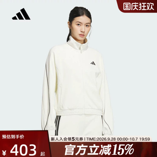 adidas阿迪达斯秋新款女针织垂坠挺阔运动休闲宽松夹克外套KC0017