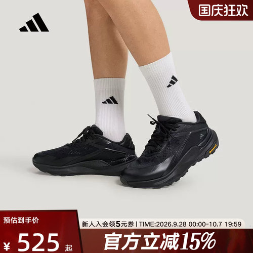 adidas阿迪达斯2026秋男「轻云系列」超轻稳定透湿休闲鞋 KZ7068
