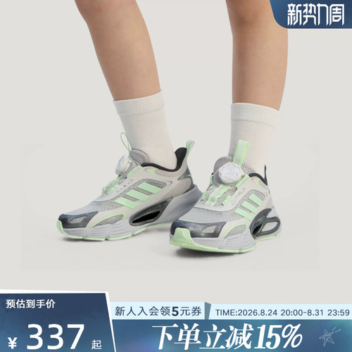 阿迪达斯旋钮鞋带夏女小童运动鞋