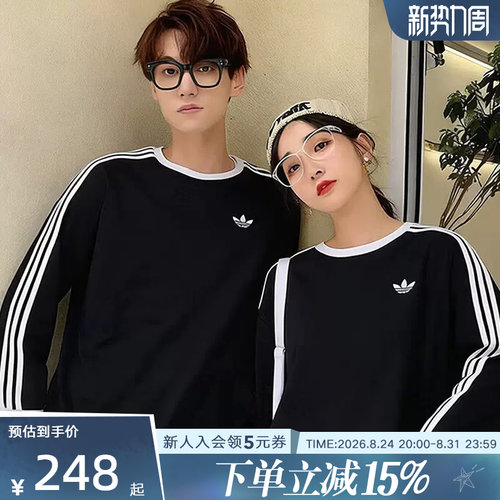 adidas阿迪达斯三叶草2026春男美式复古风棉质运动长袖T恤KE3546