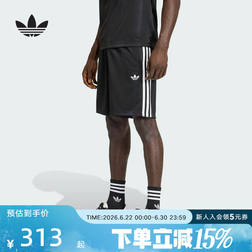 adidas阿迪达斯三叶草条纹休闲运动短裤2026夏男针织五分裤KE3594