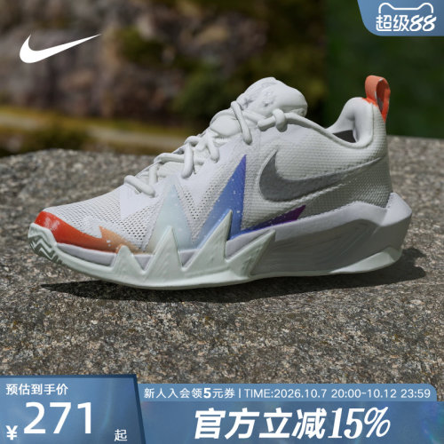 耐克大童鞋S.T.Dynamite女鞋小火星球场实战透气篮球鞋IR7580-100