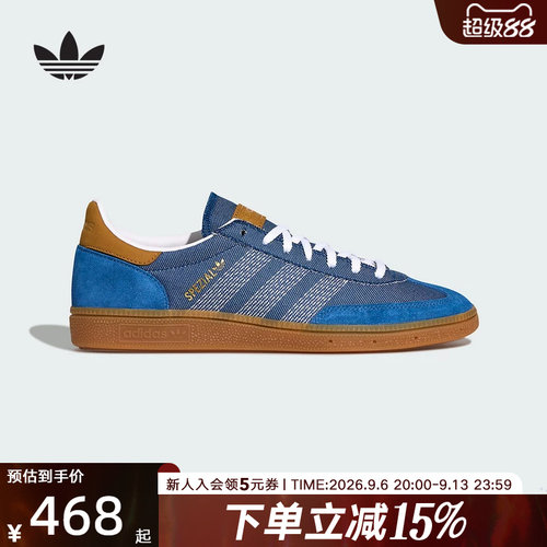 【大码】adidas阿迪达斯三叶草T头鞋春女HANDBALL德训板鞋 KJ4102