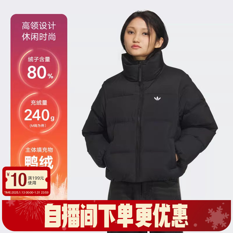 adidas阿迪达斯三叶草新款保暖运动鸭绒面包服女短羽绒服 KC2659,运动服/休闲服装,运动羽绒服,淘宝优惠券,粉丝福利购,淘宝优惠卷