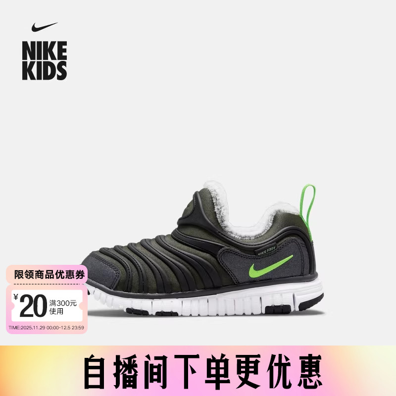 Nike耐克男女童加绒一脚蹬大童毛毛虫保暖休闲运动鞋DO5887-331