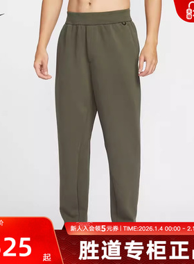 Nike耐克速干长裤男子24.7系列DRI-FIT新款休闲运动裤HQ6971-325