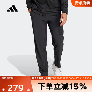 IW8385 梭织长裤 adidas阿迪达斯速干梭织运动健身裤 夏男GYM