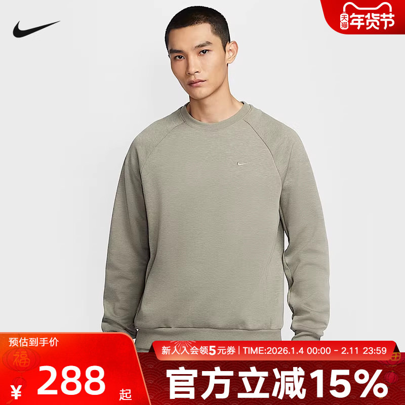 Nike耐克男子卫衣冬季速干上衣刺绣小勾宽松针织套头衫FZ0972-320,运动服/休闲服装,运动卫衣/套头衫,淘宝优惠券,粉丝福利购,淘宝优惠卷