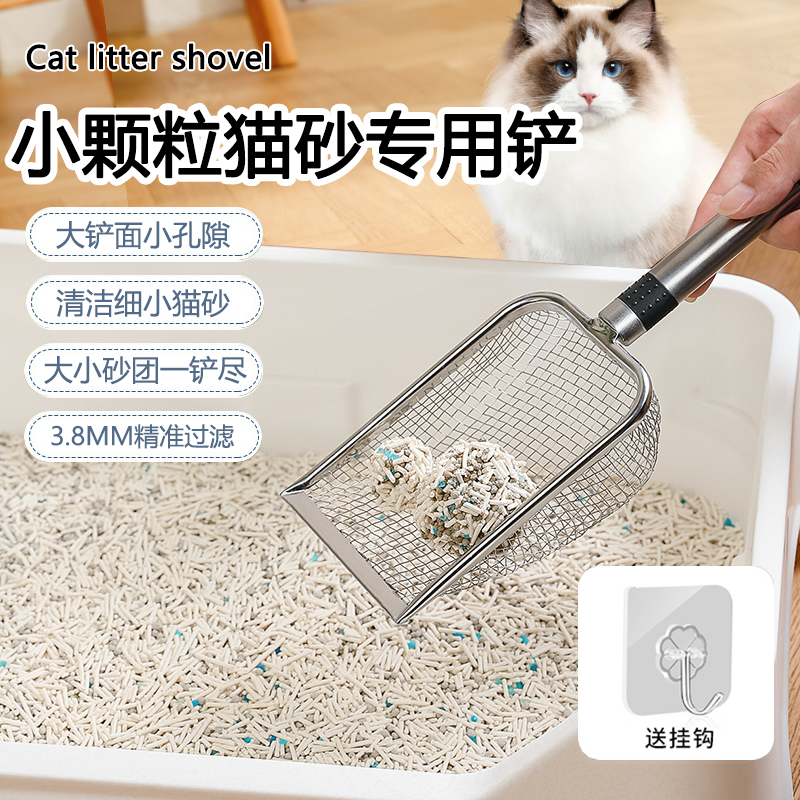 省时省力猫砂铲子一铲即净