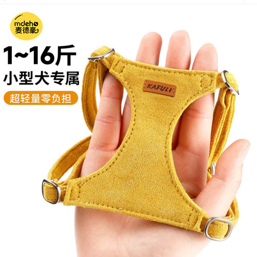 狗狗牵引绳背心式遛狗绳链子小型犬泰迪比熊狗胸背宠物猫咪胸背带