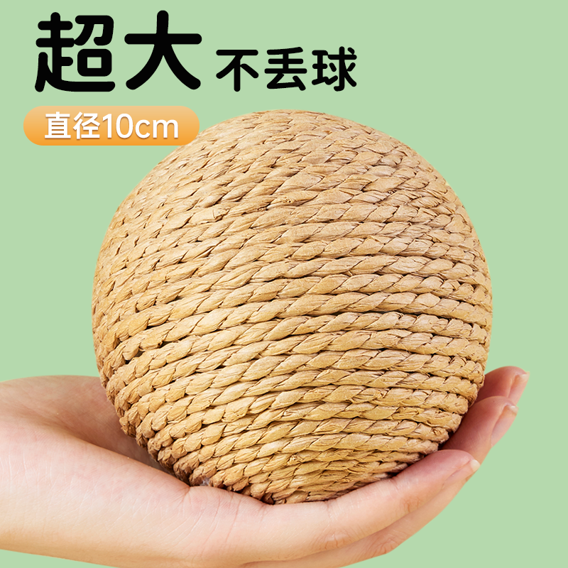 超大剑麻球猫玩具自嗨