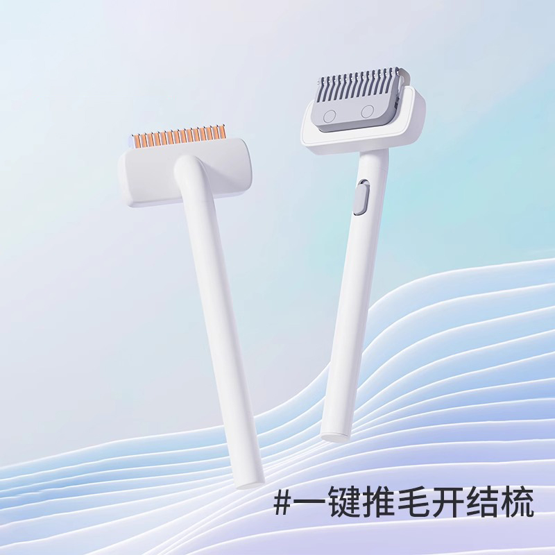 狗狗猫咪梳毛专用梳子开结梳