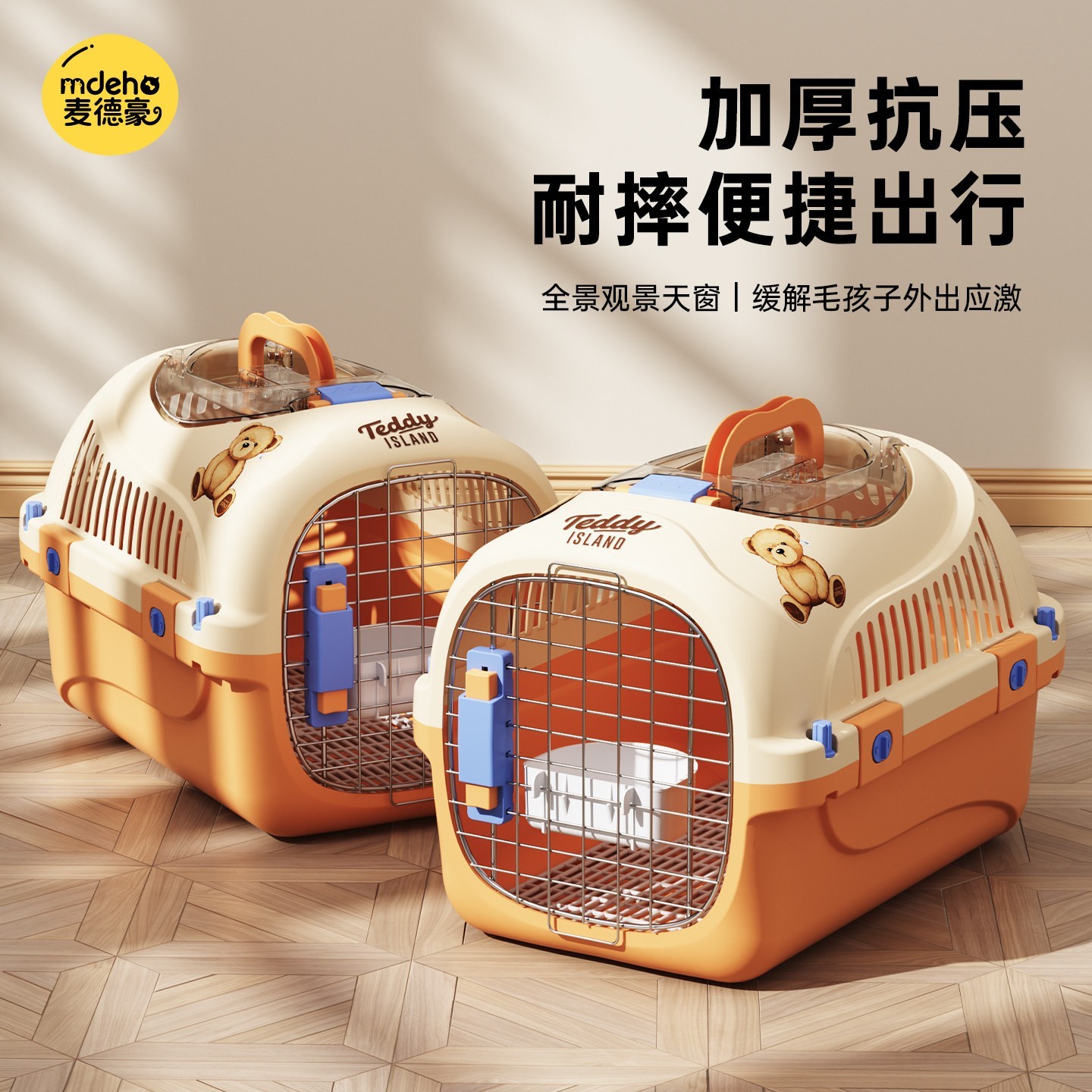 猫包便携外出宠物航空箱猫咪专用托运箱宠物车载太空舱猫箱猫笼子图片