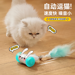 猫玩具自嗨解闷电动老鼠自动逗猫棒消耗体力猫咪用品大全逗猫神器