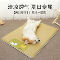 Подушка для собак в четыре сезона Common Summer Cooling Dog Cushion Dog Cushion Sleep с собачьим гнездо