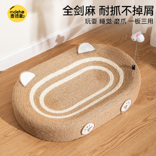 剑麻猫抓板窝耐磨不掉屑一体超大号圆形猫爪板猫咪窝盆麻绳抓不烂