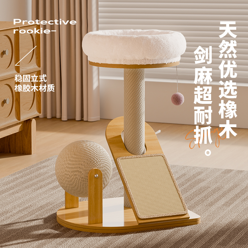 猫爬架猫窝一体剑麻猫抓板立式小型猫抓柱耐磨不掉屑幼猫猫咪玩具