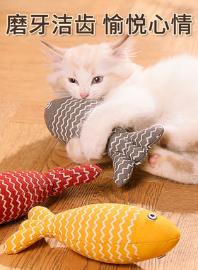猫玩具自嗨解闷猫薄荷仿真鱼幼猫猫咪逗猫棒小猫磨牙宠物猫猫用品