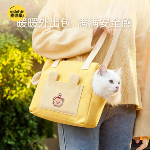 宠物外出包手提单肩帆布背包猫咪狗狗露头斜跨可折叠便携背包猫包