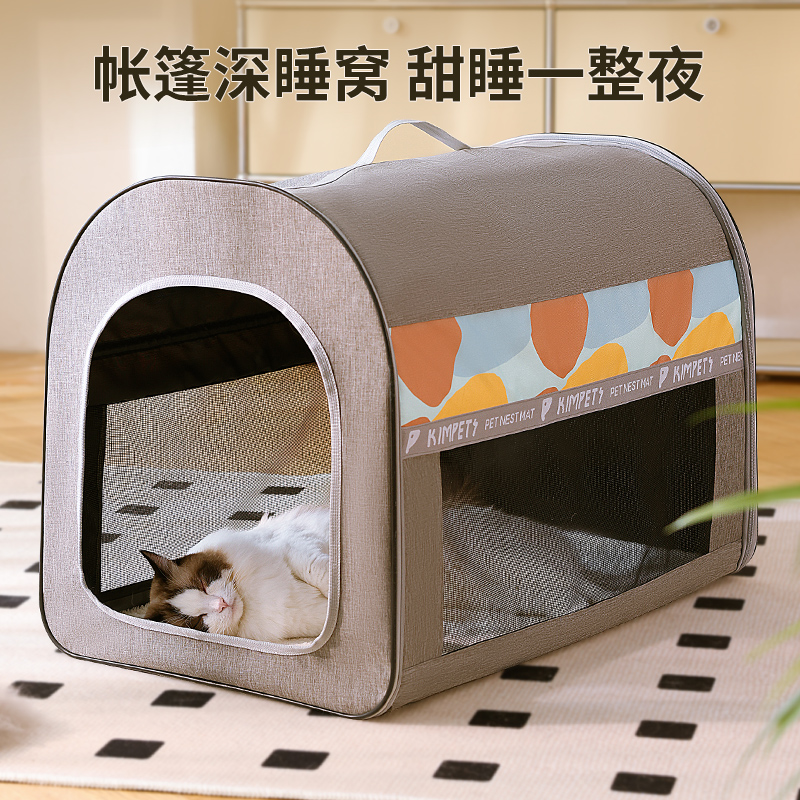 猫窝四季通用帐篷式猫咪睡觉窝可手提可拆洗清爽透气宠物猫咪用品