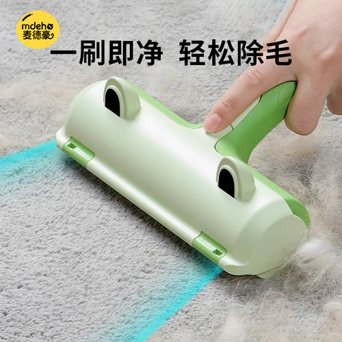 宠物用品床上衣服地毯猫毛清理器