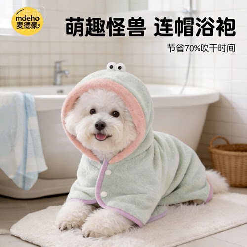 宠物浴袍狗狗超大超强吸水抱猫柔软洗澡速干擦狗浴巾专用猫咪毛巾