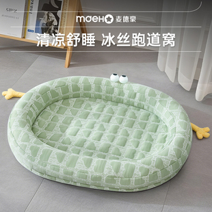 睡觉用凉席垫宠物四季 狗窝夏天凉席窝狗沙发中小型犬夏季 通用冰垫