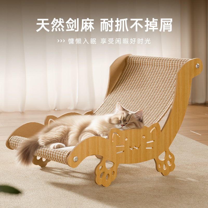 猫躺椅剑麻猫抓板耐磨猫抓窝猫爪板磨抓板沙发剑麻绳猫窝猫咪躺椅