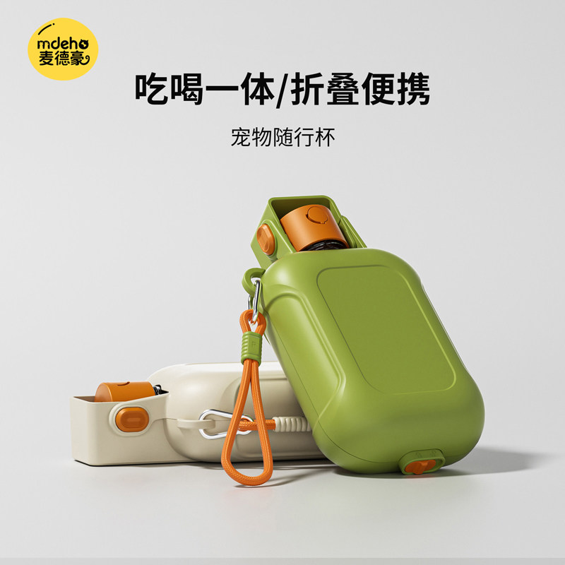 狗狗外出水杯小狗户外饮水器宠物随行杯出门大容量便携折叠式水壶,宠物/宠物食品及用品,饮水器/水壶/水头,淘宝优惠券,粉丝福利购,淘宝优惠卷