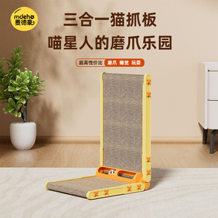 猫抓板大号耐磨耐抓瓦楞纸猫抓板猫爬架一体护沙发猫玩具 L型立式