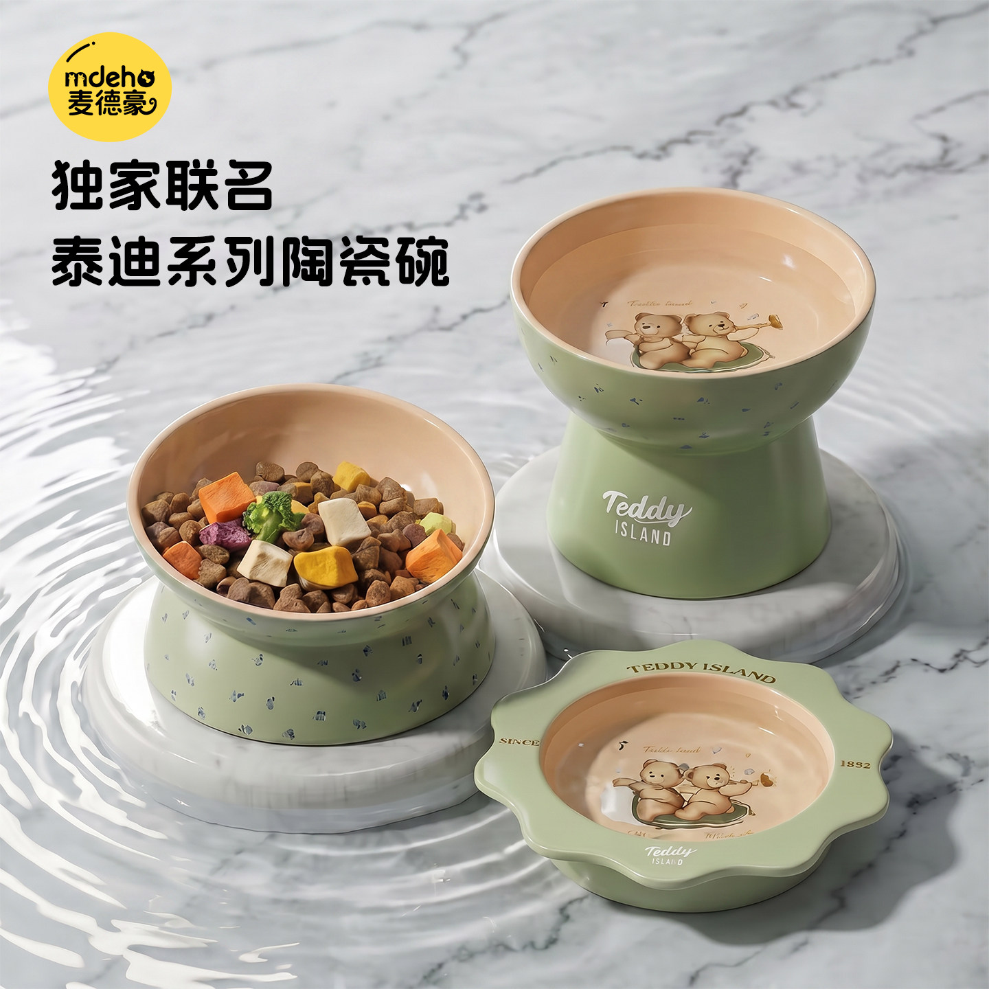 高脚猫碗陶瓷护颈猫咪水碗大口径猫粮碗斜口宠物饭碗增高狗碗狗盆图片