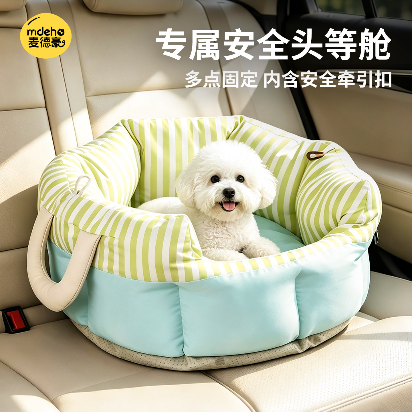 车载狗包外出便携猫包大容量