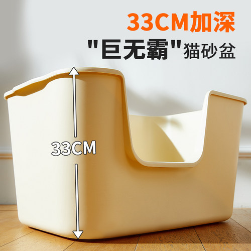 超大号开放式猫砂盆加高加大