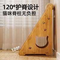 The vertical saber cat scratch board is scratch-resistant, wear-resistant and does not shed flakes. It is a cat bed that prevents cat scratching, a sofa cat paw pad, and a perfect tool for grinding cat PAWS thumbnail 7