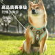 狗狗胸背带牵引绳背心式 背带防爆冲中型犬宠物用品柴犬项圈小型犬