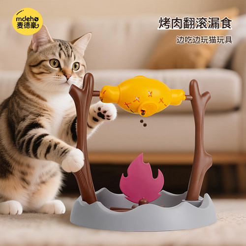猫玩具猫咪烤鸡腿漏食玩具冻干零食藏食器自嗨解闷逗猫棒猫咪用品