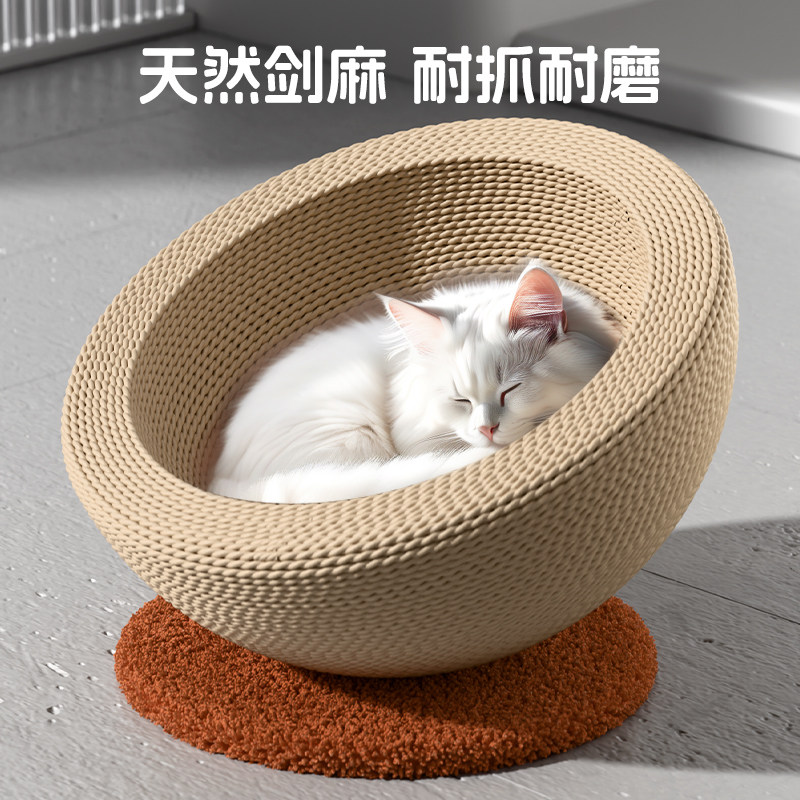 剑麻猫抓板猫窝一体耐磨不掉屑圆形猫爪盆猫玩具防猫抓沙发猫爬架,宠物/宠物食品及用品,猫窝/屋/帐篷/沙发,淘宝优惠券,粉丝福利购,淘宝优惠卷