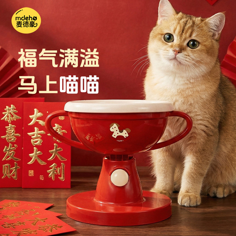 2026新款陶瓷猫碗可调节护颈防黑下巴猫粮碗猫水碗宠物狗碗狗食盆