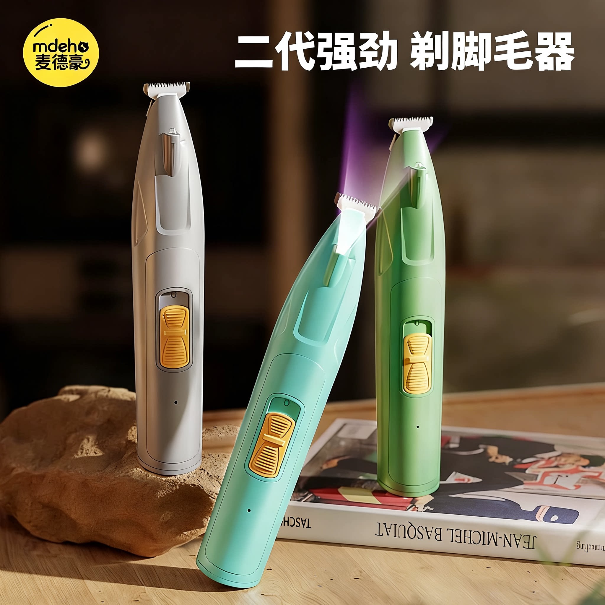宠物剃脚毛器猫咪脚底剃毛专用电推剪静音小型犬狗狗修爪神器推子