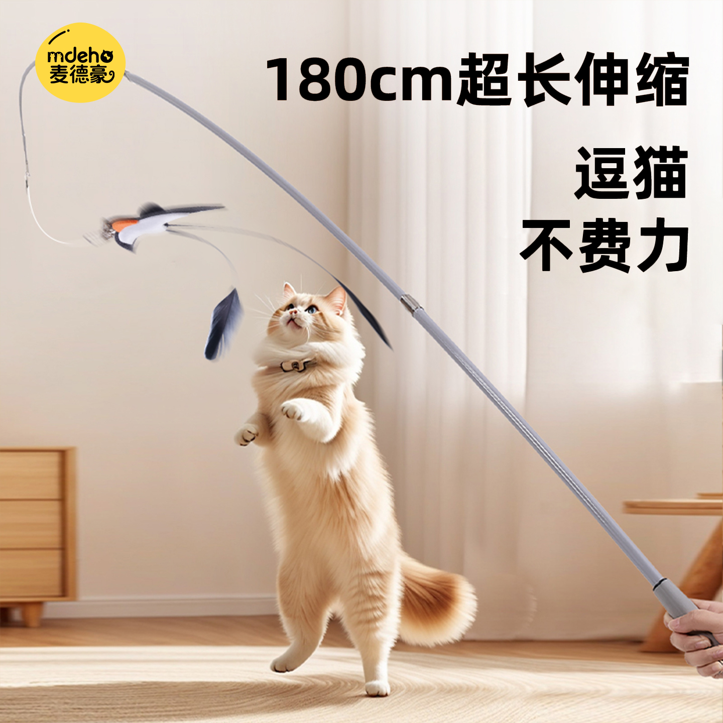 猫玩具可伸缩钓鱼竿带铃铛逗猫棒