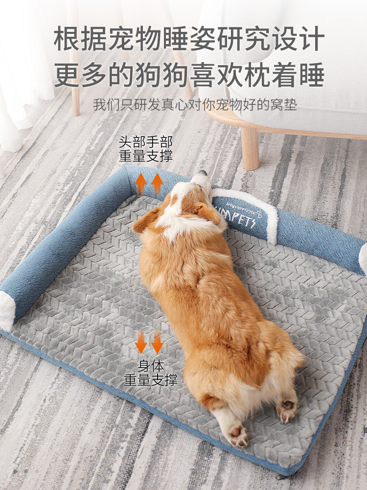 애완동물 수면매트 강아지 매트 강아지 수면매트 고양이 수면매트 사계절 방수 및 물림 방지 고양이 이불 바닥 매트 탈부착 및 세탁 가능