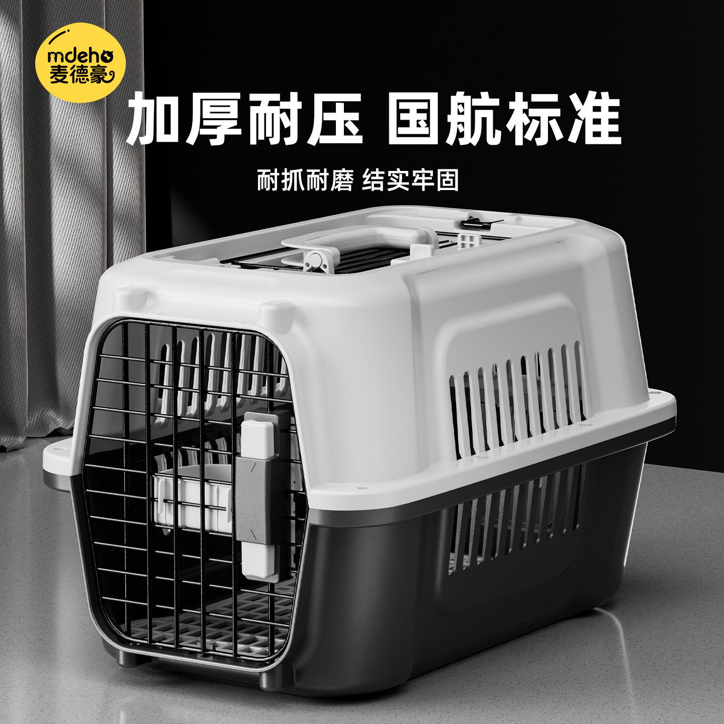 宠物航空箱外出便携猫笼子狗狗国航标准托运箱猫咪太空箱专用箱子,宠物/宠物食品及用品,航空箱,淘宝优惠券,粉丝福利购,淘宝优惠卷