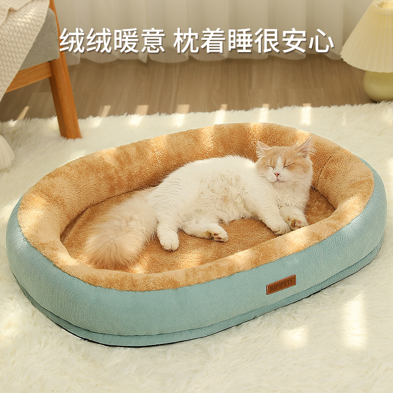 猫窝冬季保暖冬天睡觉床屋沙发狗窝四季通用网红幼猫猫咪宠物用品