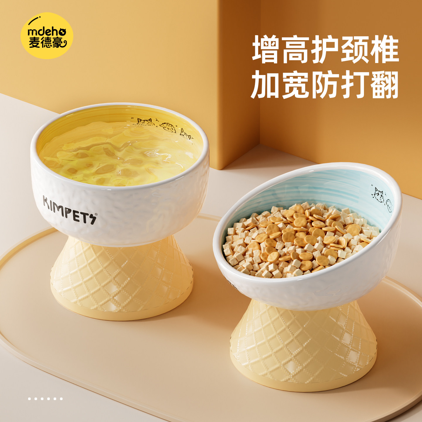 防黑下巴 高脚陶瓷猫碗猫食盆加高护颈大口径猫水碗猫咪饭碗狗碗,宠物/宠物食品及用品,猫狗碗/慢食碗,淘宝优惠券,粉丝福利购,淘宝优惠卷