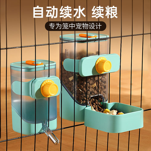 挂笼宠物碗悬挂式猫碗固定狗食盆