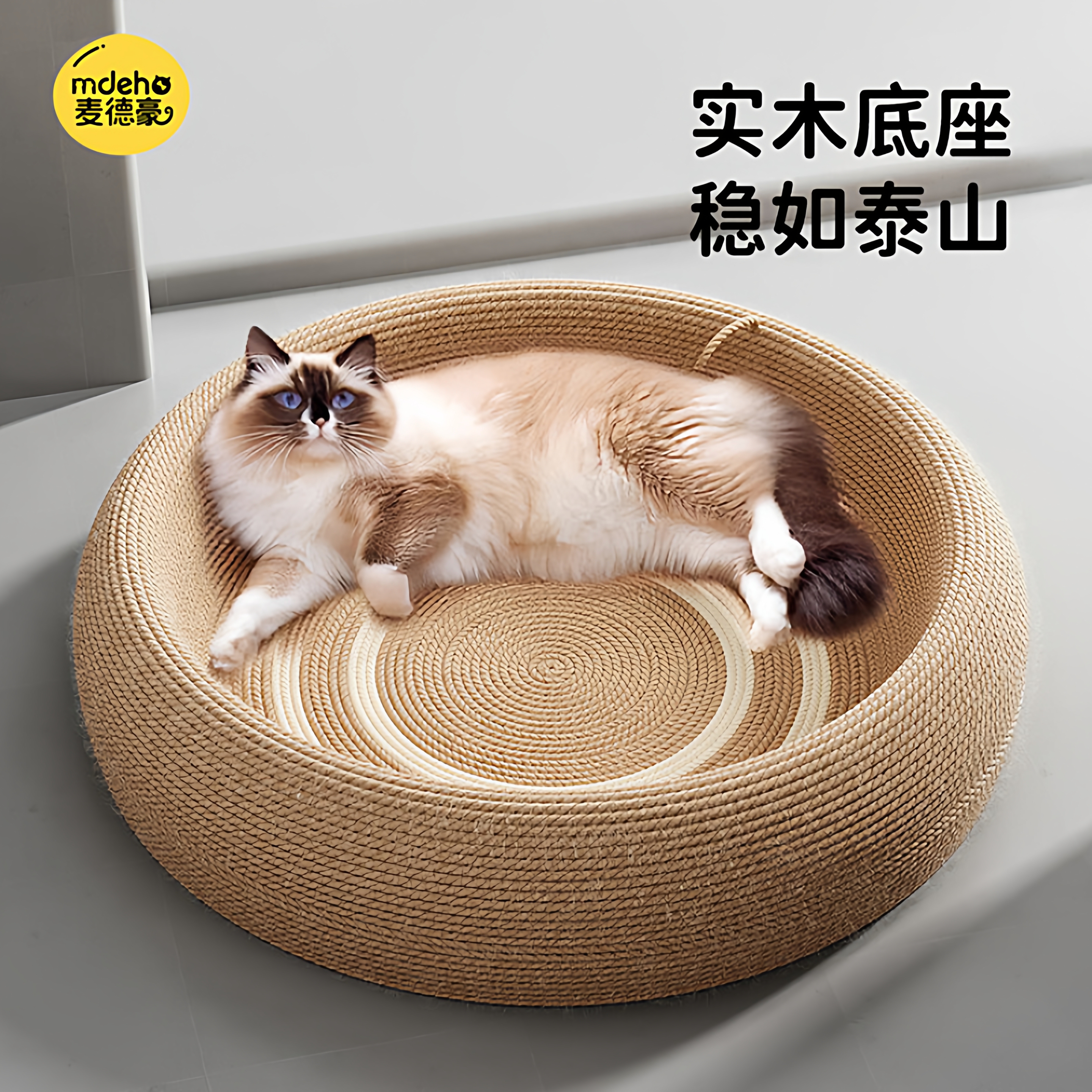 猫抓板猫窝一体剑麻耐磨不掉屑超大号猫抓盆四季通用自嗨猫咪玩具